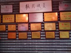 -面辣子·陕西家乡菜(长安店)