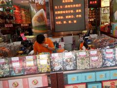 零售区-皇上皇腊味店(下九路店)