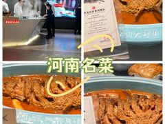 -阿五黄河大鲤鱼(英协路店)