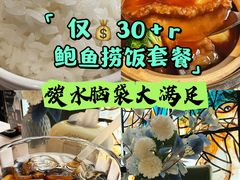 -彩虹之约•淮扬家宴(亚运村店)