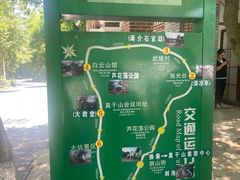 -莫干山风景区