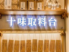 -小满手工粉(上海品尊国际店)