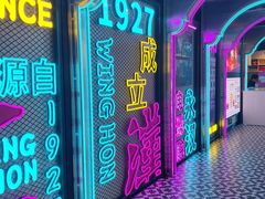 -永汉电影院(北京路总店)