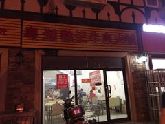 门面-粤潮魏记牛肉火锅(爱家·金河湾南区店)