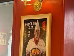 -老大连·海肠捞饭·大连海鲜大连菜(西安路店)