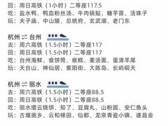 -西湖文化广场
