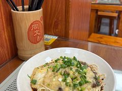 -杨大叔爱面子·四川小吃(岗头店)