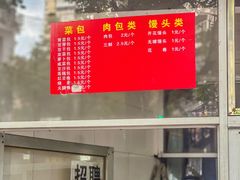 -洪记江鹰包行总店