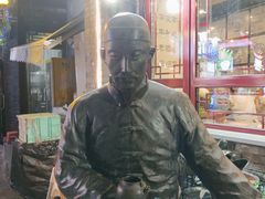 -东兴顺爆肚张