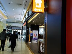 -汉堡王(财富广场店)