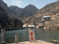 -爱情山风景区