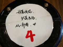-放哈·甜醅子奶茶创造者(正宁路店)