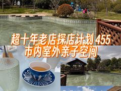 -浦鸿会尚莊亲子餐厅(碧云店)