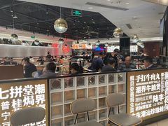 -潮界(虹桥新天地店)