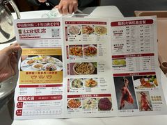 -红日饭店(裕隆三路店)