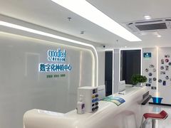 -深圳富茂格伦菲尔口腔门诊部(龙华清湖总院)