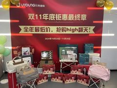 -优昂健身(新光界店)