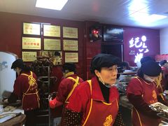 -王浩儿纪六孃甜皮鸭(乐山总店)