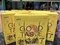 -老鼎丰(靖宇街总店)