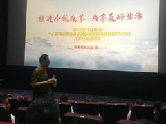 -中影国际影城(华发商都CINITY店)