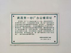 -Big House当代艺术中心