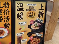 -留半山·香港食堂(啦啦宝都店)