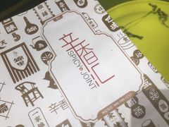 -辛香汇(飞洲店)