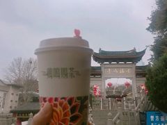 -鸡鸣赐茶(鸡鸣寺路店)