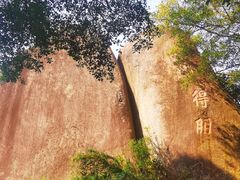 -云洞岩风景区