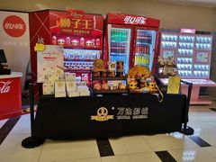 -万达广场(济南魏家庄店)