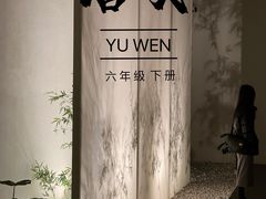 -六朝博物馆