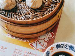 -王興記(中山路店)