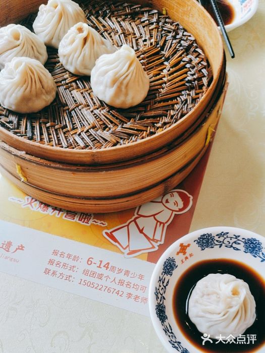 王興記(中山路店)图片