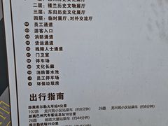 -巴音郭楞蒙古自治州博物馆
