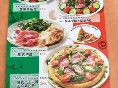 菜单-萨莉亚意式餐厅(护国新天地店)