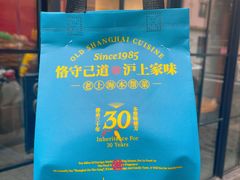 -海金滋(陕西南路店)