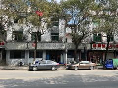 -朗妈私房菜(婺女州店)