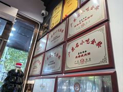 -荔银肠粉·非遗手藝(夫子庙店)