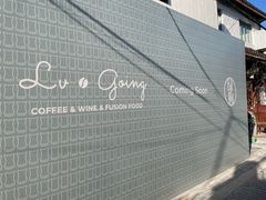 -苏州观前街有熊酒店