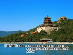 旅游-海友酒店(北京雍和宫地铁站店)