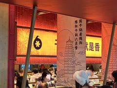 -六月雪干锅(绵阳凯德广场店)