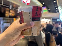 -淡马茶坊(深圳宝安壹方城店)