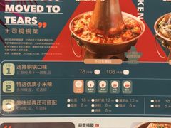 菜单-浩海火燒雲傣家菜(静安芮欧店)