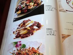 菜单-丰泽园饭店