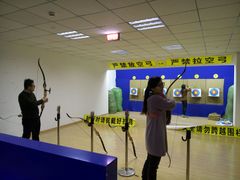 -张弛射箭馆