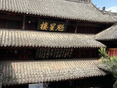 -七曲山风景区