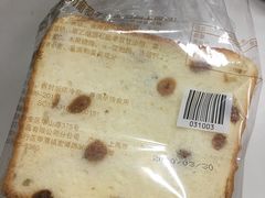 -红宝石·鲜奶小方(曲阳店)