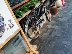 -罍+村(半边街店)