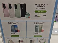 -荣耀授权专卖店(黄浦浙江中路店)