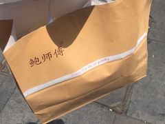 -鲍师傅糕点(春熙路店)